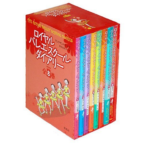 ふれあいの学級飼育 全8巻セット 本 ふれあいの学級飼育 全8巻セット