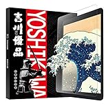 iPad 9.7インチ用 アンチグレアガラスフィルム 「2018 / 2017 新型」 iPad Pro 9.7/iPadAir/Air2 ガラスフィルム【ゲーム向け 反応良好 指紋防止 】 反射防止 吉川優品 強化ガラス 液晶保護フィルム 高硬度9H 気泡ゼロ 飛散防止 (9.7インチiPad Pro) iPad 9.7インチ用 アンチグレアガラスフィルム 「2018 / 2017 新型」 iPad Pro 9.7/iPadAir/Air2 ガラスフィルム【ゲーム向け 反応良好 指紋防止 】 反射防止 吉川優品 強化ガラス 液晶保護フィルム 高硬度9H 気泡ゼロ 飛散防止 (9.7インチiPad Pro)