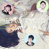  Ta Ton Yorn