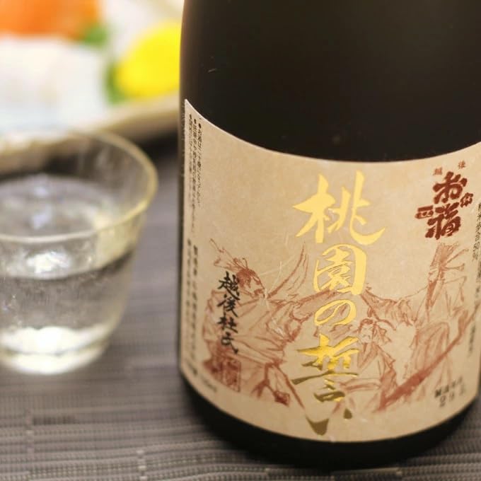 Amazon.co.jp: 純米大吟醸 ギフト お歳暮 桃園の誓い 桐箱入り 720ml