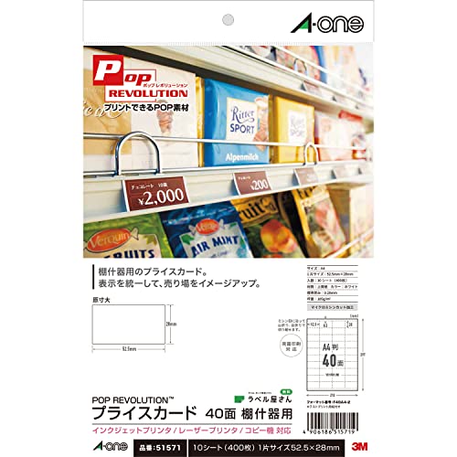 Amazon | エーワン POP REVOLUTION プライスカード 棚什器用 40