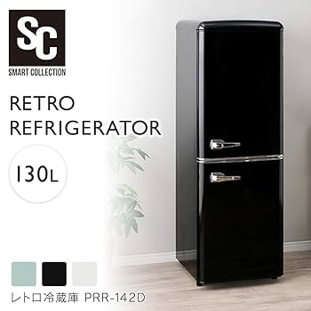 Amazon.co.jp: アイリスプラザ 冷蔵庫 130L 一人暮らし おしゃれ
