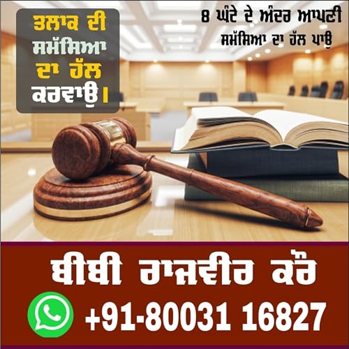 Black magic specialist in the UK+91-80031 16827