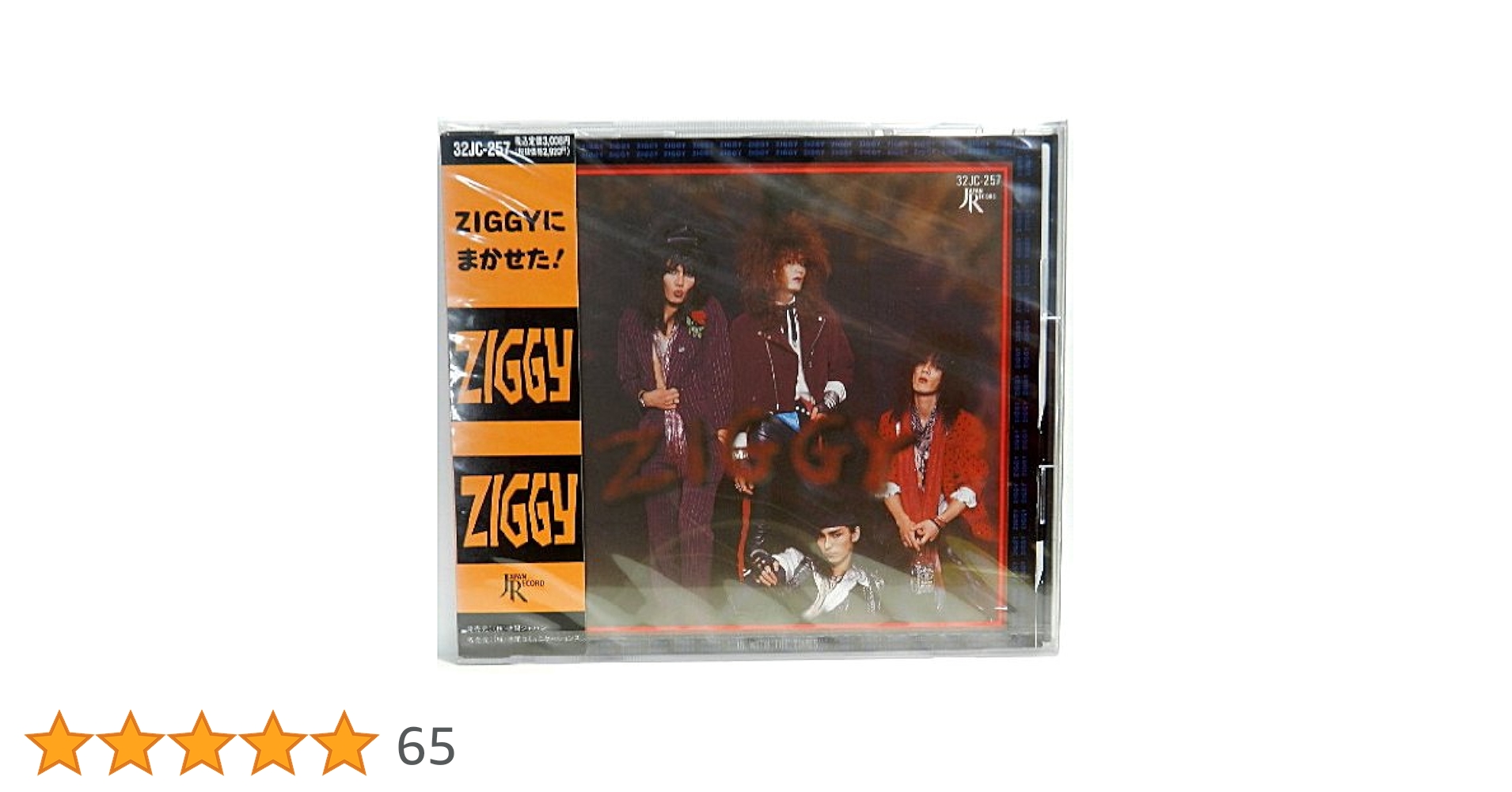 Amazon.co.jp: IN WITH THE TIMES: ミュージック