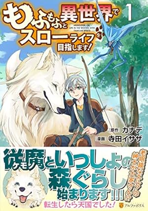猫と竜 9巻のみ※9月末で削除予定 猫と竜 9巻のみ※9月末で削除予定 猫と竜 (9)