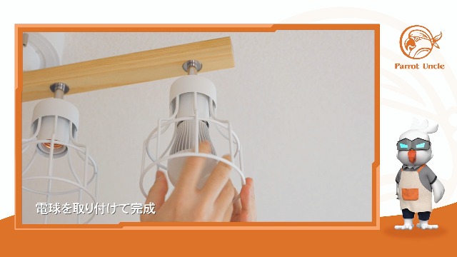 Amazon.co.jp : Parrot Uncle 4灯 シーリングライト リモコン