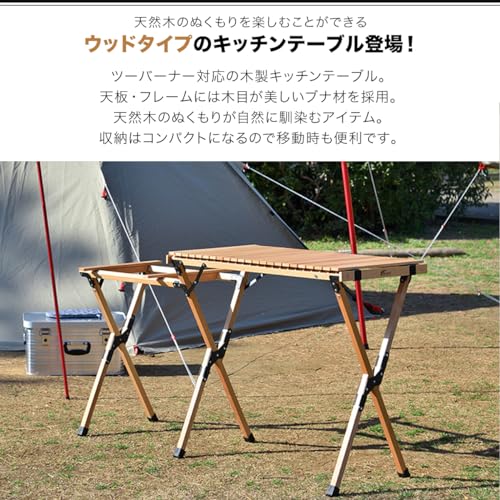 Amazon.co.jp: FIELDOOR(フィールドア): テーブル