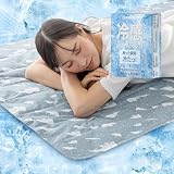 Colorsroom 冷感ジェルマット ひんやりマット 夏 急速冷却-11℃ Q-max0.61 高分子ジェル「Soft ice」 防水・防菌・防カビ クールマット 夏用寝具 敷きパッド シングル ダブル 冷却シート 塩を超える 冷感マット 人・ペット 暑さ対策 40×50cm シロクマグレー