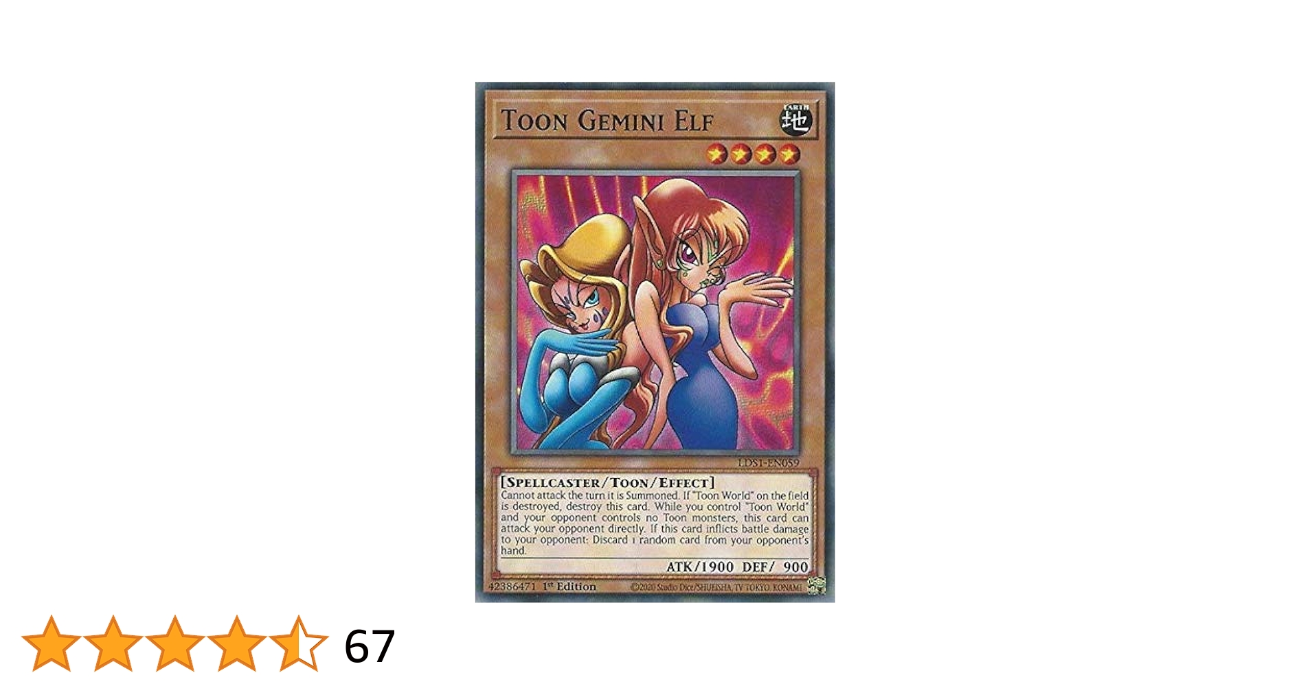 アジア版 ヂェミナイ エルフ Gemini Elf 1st Edition yugioh