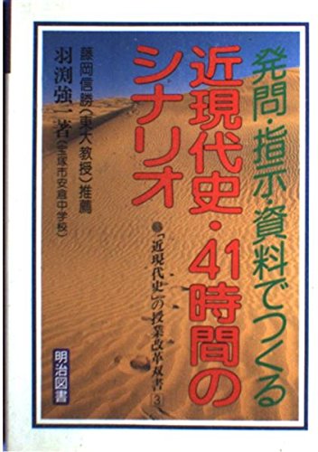 羽渕強一の本おすすめランキング一覧|作品別の感想・レビュー 読書メーター