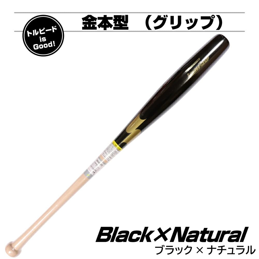 SSK トルピードバット　木製 Amazon | SSK エスエスケイ 野球バット 木製軟式 トルピードバット SSK