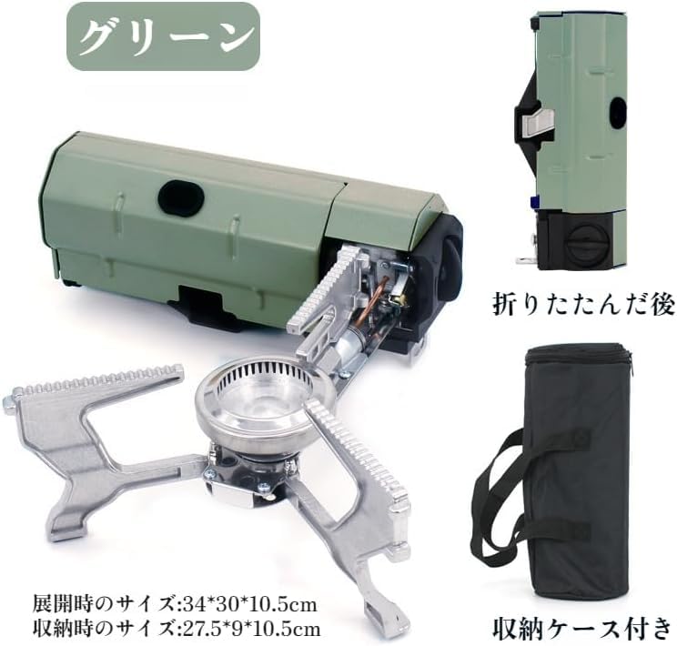 Amazon.co.jp: 【屋外折りたたみカセットコンロ PSLPG認証 防災士推奨