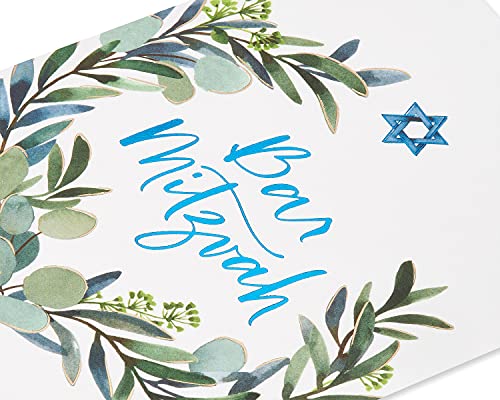 Image of Papyrus Bar Mitzvah Card (Mazel Tov)