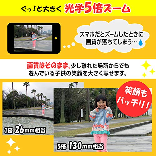 Nikon Coolpix A10レビュー １万円デジカメの写真を徹底検証 実写あり