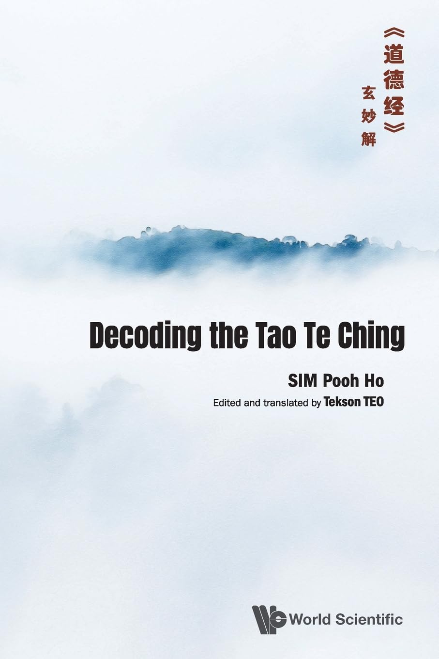Decoding The Tao Te Ching«???»???