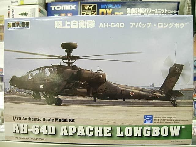 陸上自衛隊　AH-64D プラモデル ハセガワ、プラモデル「AH-64Dアパッチロングボウ“陸上自衛隊”」再販分