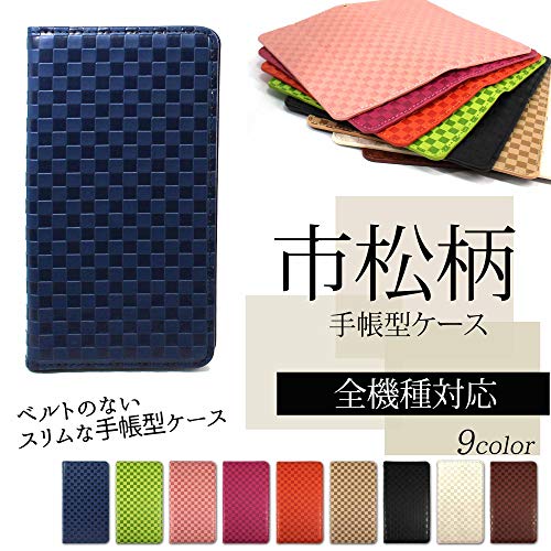 ホワイトナッツ Whitenuts Fleaz F5 Cp-F50Ak Case Notebook Type No Belt, Checkered Pattern, Beige, Smartphone Case, Freeze F Five Notebook Cover, Smartphone Cover, Wn-Od424323_Mx #TOP3