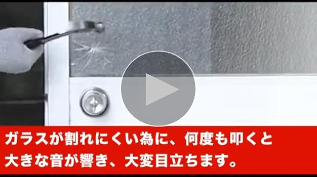 【防犯フィルム】纏めて40枚　破格値 防犯フィルム】纏めて40枚 破格値