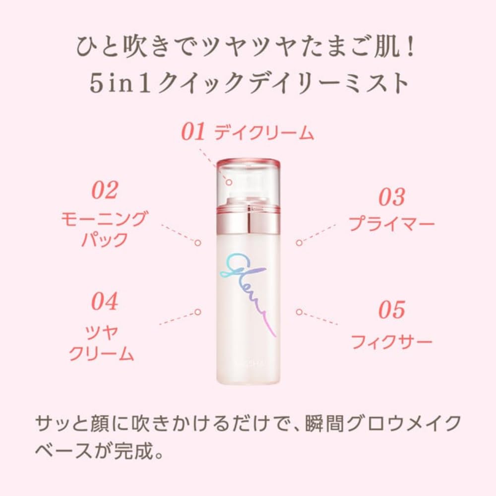 Amazon | 【MISSHA】 ミシャ グロウ スキンバーム ミスト [80g