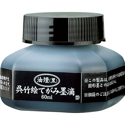 Encre Kuretake Picture letter 60ml flacon de dessin traditionnel