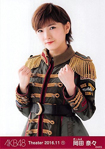 Amazon.co.jp: 【岡田奈々】 公式生写真 AKB48 Theater 2016.November