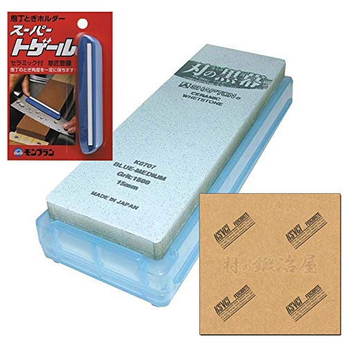 村の鍛冶屋セットシャプトン セラミック砥石 刃の黒幕 ブルー