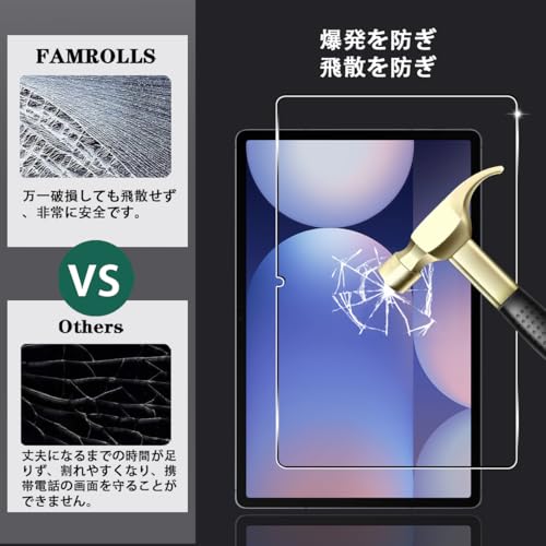 undefined 【2枚セット】 対応 Galaxy Tab S10+/S9+/S9 FE+/S8+/S7 FE/Tab S7 Plus フィルム Galaxy Tab S10 Plus 適用 保護フィルム (2枚) 【日本製素材旭硝子製】 用 Galaxy Tab S10+ ガラスフィルム 強化ガラス 全面吸着 高透過率、硬度9H、3D Touch対応、飛散防止、指紋・汚れ防止、気泡ゼロ【FAMROLLS正規品】 の商品画像 5