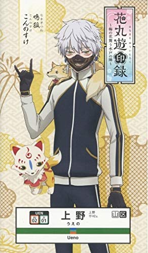 POCHIMARU⭐ Amazon.co.jp: 