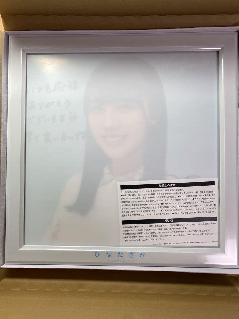 Amazon.co.jp: 森本茉莉 日向坂46 直筆サイン入りアナログ盤ソロ写真  