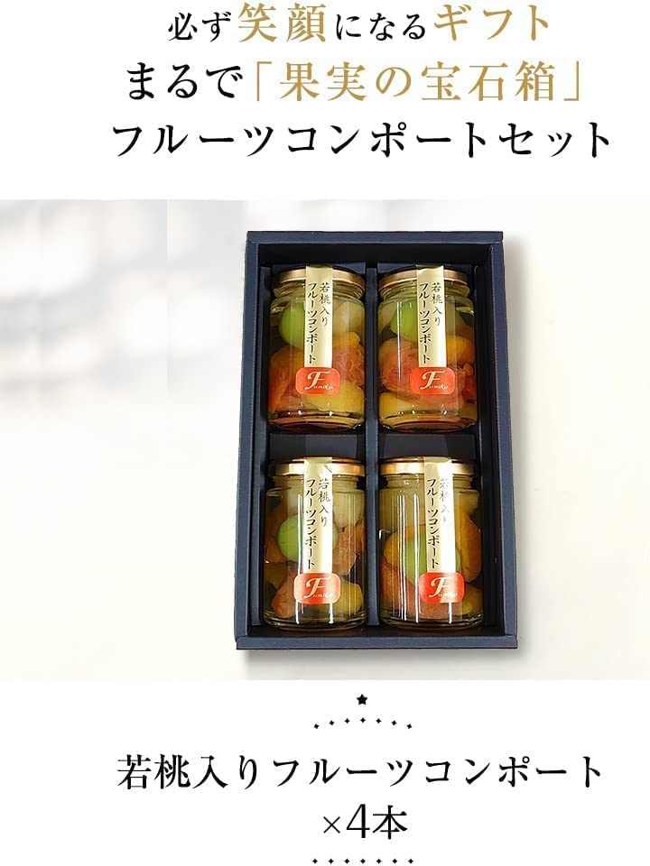 Amazon | ふみこ農園 プレゼント スイーツ 洋菓子 ギフト 和歌山県産若