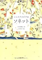 新品 シェイクスピア 洋書 20冊セット Amazon.co.jp: William Shakespeare: 本