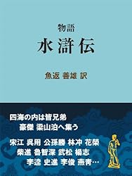 Amazon.co.jp: シャルルマーニュ伝説（上） 中世の騎士ロマンス 古典