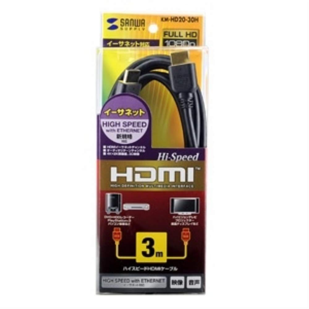 Amazon | サンワサプライ ハイスピードHDMIケーブル 3m ブラック KM