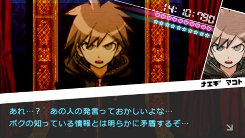Amazon.co.jp: ダンガンロンパ 希望の学園と絶望の高校生 - PSP