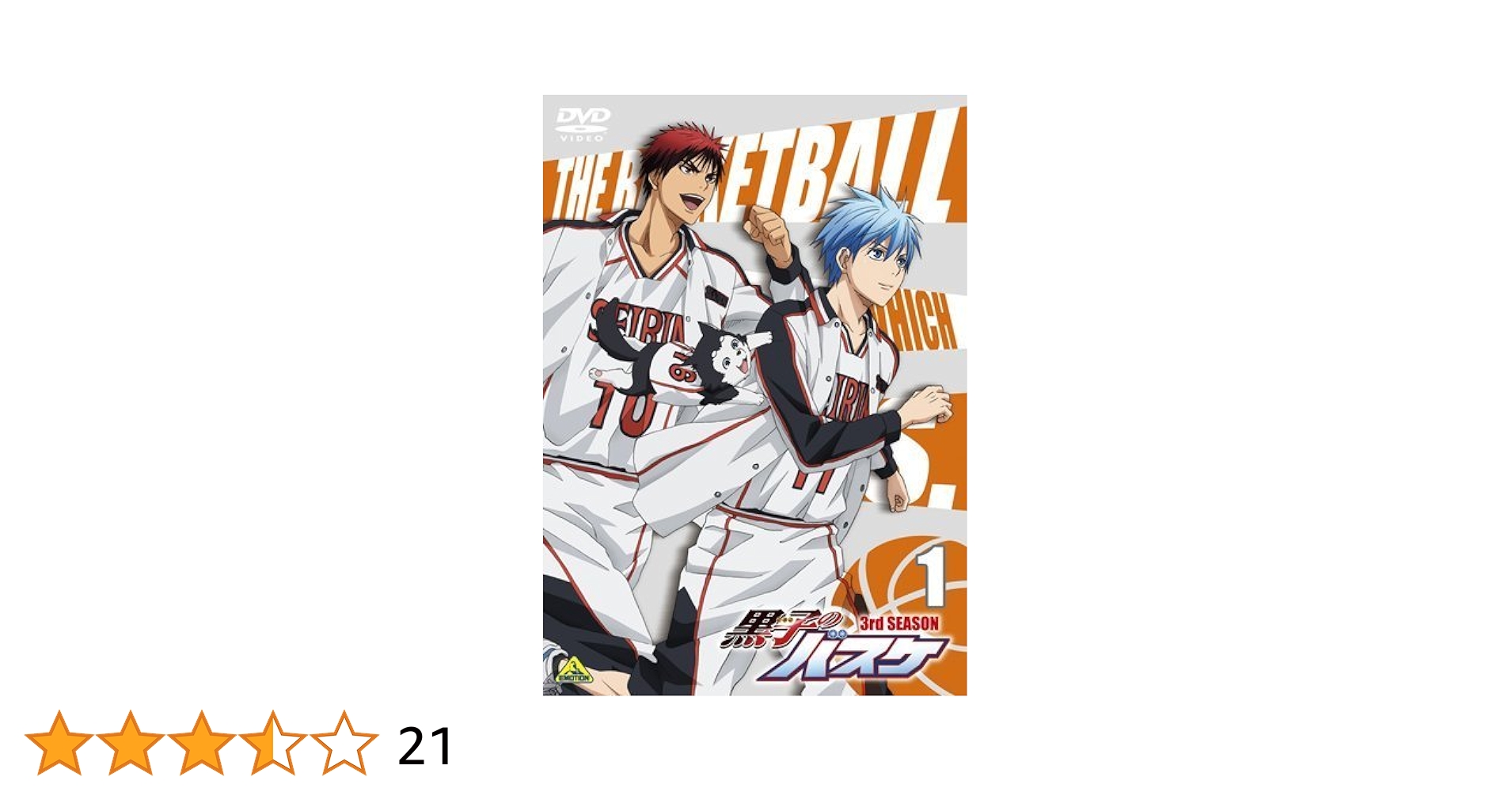 0からの出発 バスケ DVD 全巻 0からの出発 バスケ DVD 全巻