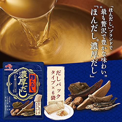 最安値 味の素 ほんだし 濃厚だし 6袋 3個の価格比較