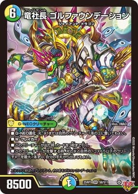 4Cゴルファウンデーション Amazon.co.jp: DM25-RP1/S8/SR/竜社長 ゴルファウンデーション : 本