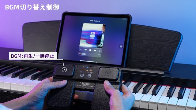 Amazon.co.jp: 【2026新型】LEKATO ページターナー Bluetooth 