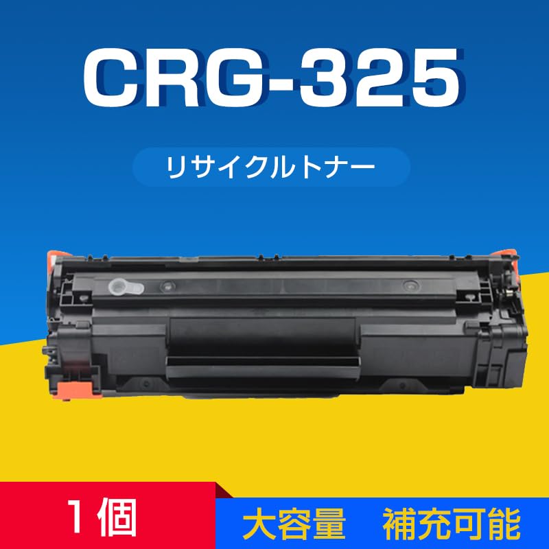Amazon.co.jp: カートリッジ トナー 互換品 Canon キヤノン LBP6040