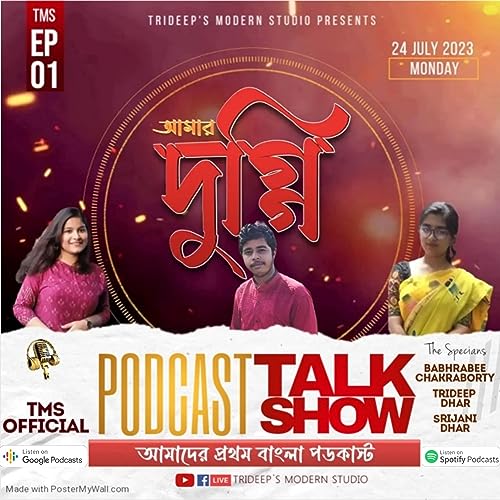 『TRIDEEP'S MODERN STUDIO』のカバーアート