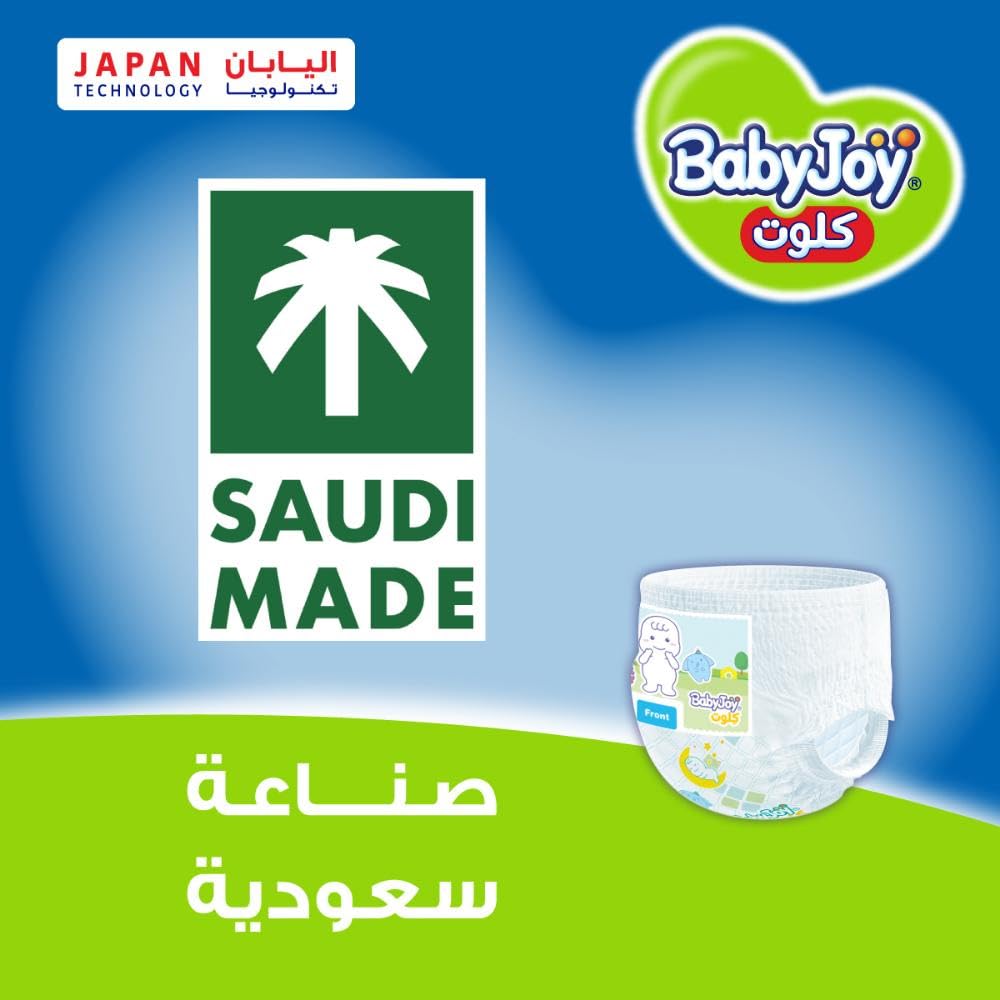 BabyJoy Compressed Culotte Pants Diaper, Size 4, Large, 9-14 Kg, Jumbo Pack, 132 Diapers