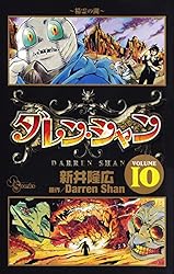 【希少】ダレンシャン　帯・オマケ新聞 ダレンシャン｜Yahoo!フリマ（旧PayPayフリマ）