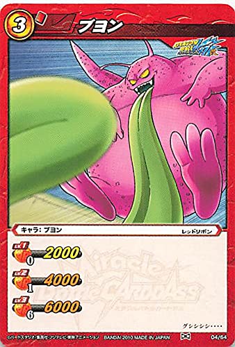 ドラゴンボールカードダス　バンダイ KUROMINET STORE / ジャンボカードダス｜ドラゴンボールZ