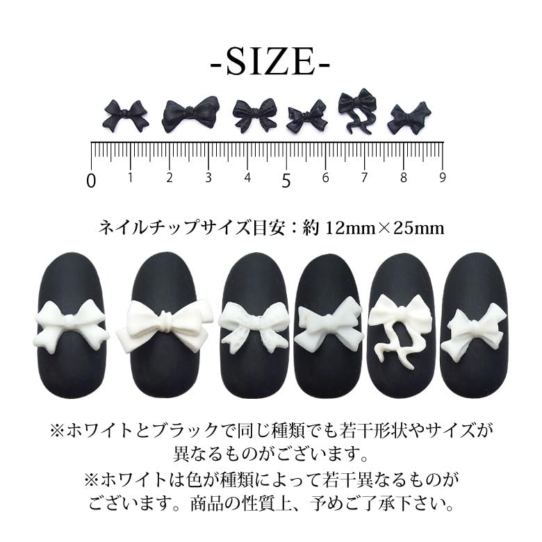Amazon.co.jp: ネイル パーツ 13 リボン モノトーン カラー 2個入り (6
