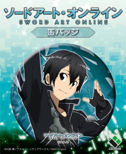 Amazon.co.jp: ソードアート・オンライン 缶バッジ キリト : ホビー