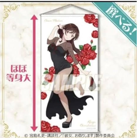 はこぽす対応商品】 くじ引き堂 生産完了商品 彼女、お借りします かの