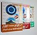 愛蔵版 手塚治虫の旧約聖書物語(全3巻・全巻セット)