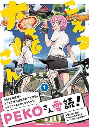 メイドスケーター | すずしろ |本 | 通販 | Amazon