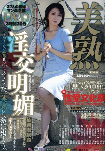BIG tomorrow (ビッグ・トゥモロウ) 2009年 12月号 [雑誌] BIG tomorrow (ビッグ・トゥモロウ) 2009年 12月号 [雑誌] その他