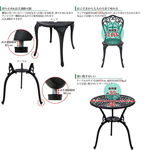 ガーデン3点セット アルミ鋳物ガーデンテーブル3点セット ガーデンファニチャー ガーデンテーブルセット ガーデンチェア アルミ アルミテーブル ガーデンテーブル アルミチェア キャンプチェア アウトドア 庭 バルコニー テラス 鋳物 almimna363set (ブラック) 8枚目